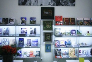 ლადო გუდიაშვილის ფონდი