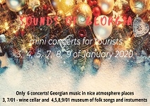 მუსიკალური ინსტრუმენტების  მუზეუმი